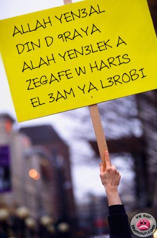 kolchi chi3ar deyalo hada derari de molay rachid